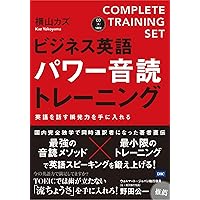 英語5分間 トレーニング 12冊セット　2010.4〜2011.3 英語5分間 トレーニング 12冊セット 2010.4〜2011.3 英語5分間